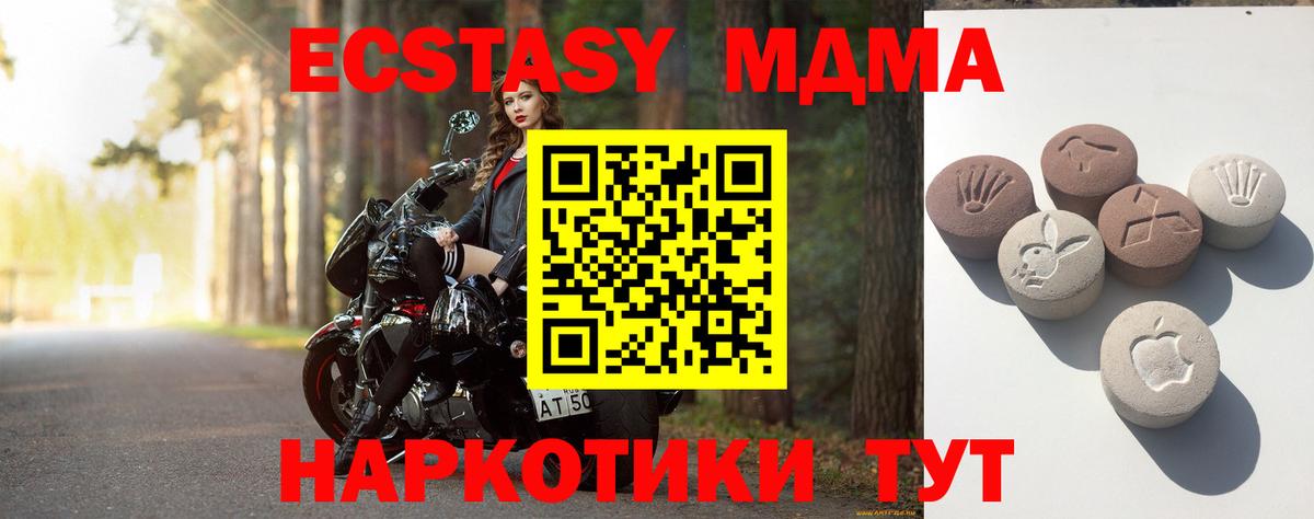 Экстази mix  Ecstasy  Грозный  Вход с VPN 