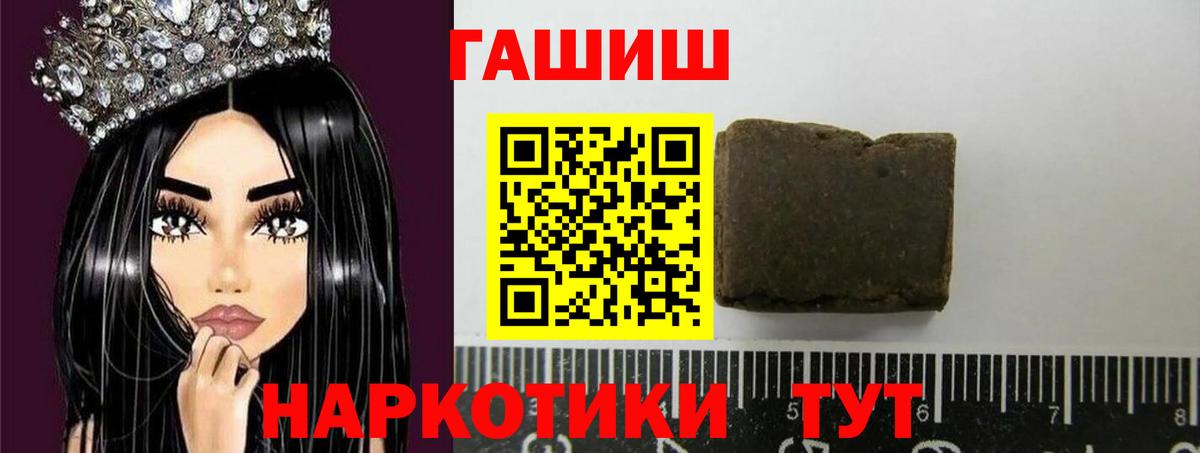 ГАШИШ Premium Грозный