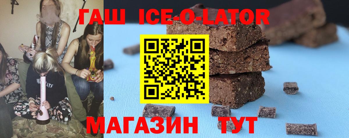 Гашиш 40% ТГК  Гашиш VHQ  Грозный  Вход с VPN 