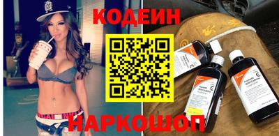 кокаин перу Кулебаки