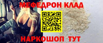 кокаин перу Кулебаки