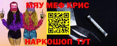 COCAINE Кунгур