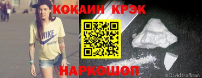 гидра Кумертау