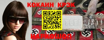 COCAINE Кунгур