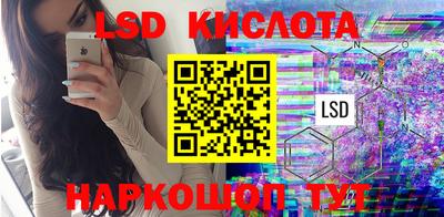 кокаин перу Кулебаки