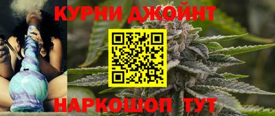 гидра Кумертау