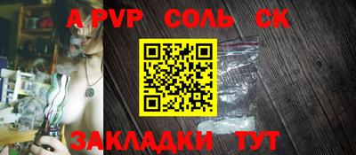 гидра Кумертау