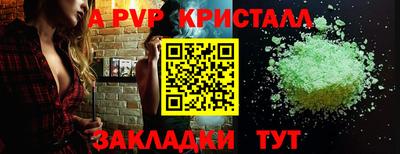 кокаин перу Кулебаки