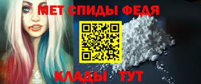 гидра Кумертау