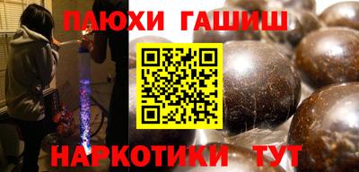гидра Кумертау