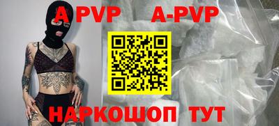 гидра Кумертау