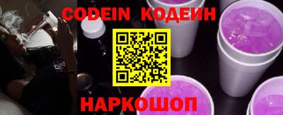 кокаин перу Кулебаки