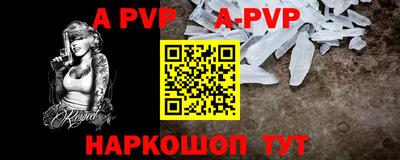 гидра Кумертау