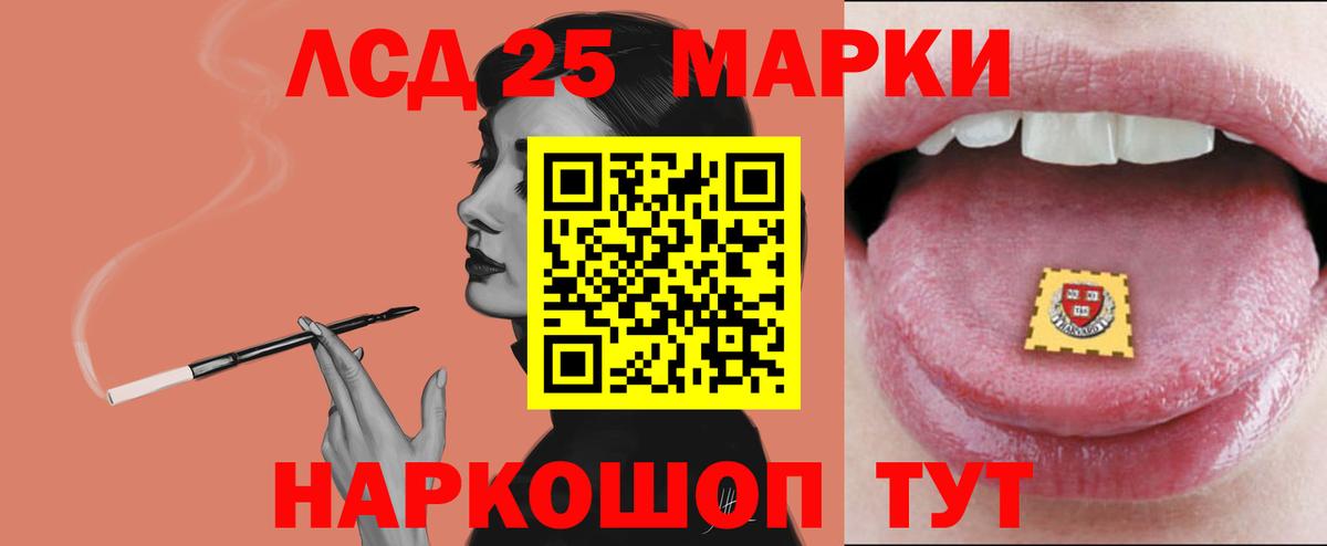 Лсд 25 экстази  LSD-25 экстази кислота  Вход с VPN  Грозный  Лсд 25 экстази ecstasy 