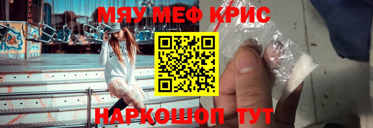 Мефедрон  Меф 4 MMC  Мефедрон mephedrone  Вход с VPN  Грозный 