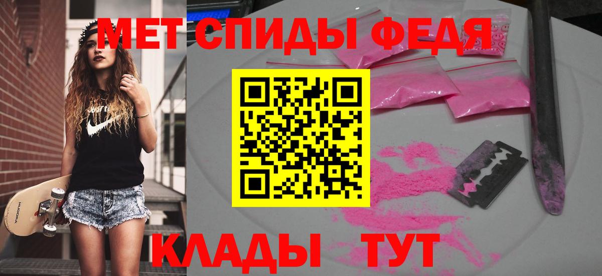 МЕТАМФЕТАМИН пудра  МЕТАМФЕТАМИН пудра  Грозный  Вход с VPN 
