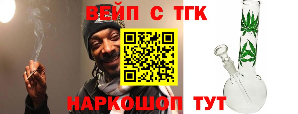Грозный  ТГК гашишное масло  Вход с VPN 